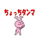 死語うさぎ（個別スタンプ：1）