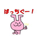 死語うさぎ（個別スタンプ：5）