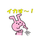 死語うさぎ（個別スタンプ：10）