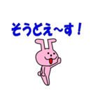 死語うさぎ（個別スタンプ：14）