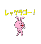 死語うさぎ（個別スタンプ：18）