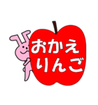 死語うさぎ（個別スタンプ：20）