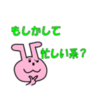 死語うさぎ（個別スタンプ：21）