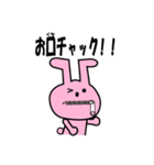 死語うさぎ（個別スタンプ：24）