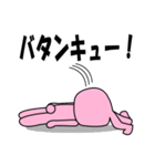 死語うさぎ（個別スタンプ：30）