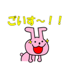 死語うさぎ（個別スタンプ：33）