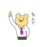 うさぎやクマやパンダなどの社員スタンプ（個別スタンプ：36）