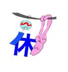 ダングルラビーの秘密 Part.2（個別スタンプ：4）