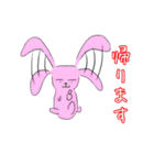 ダングルラビーの秘密 Part.2（個別スタンプ：5）