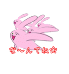 ダングルラビーの秘密 Part.2（個別スタンプ：11）
