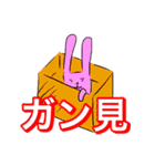 ダングルラビーの秘密 Part.2（個別スタンプ：12）