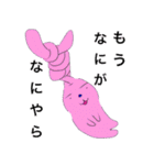 ダングルラビーの秘密 Part.2（個別スタンプ：14）