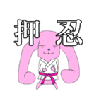 ダングルラビーの秘密 Part.2（個別スタンプ：15）