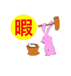 ダングルラビーの秘密 Part.2（個別スタンプ：20）