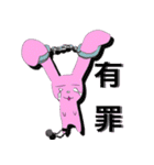 ダングルラビーの秘密 Part.2（個別スタンプ：21）