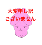 ダングルラビーの秘密 Part.2（個別スタンプ：29）