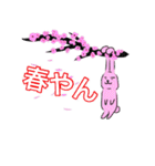 ダングルラビーの秘密 Part.2（個別スタンプ：31）