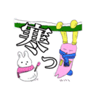 ダングルラビーの秘密 Part.2（個別スタンプ：35）