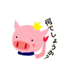 こぶたのプーキー王子とプッティー姫（個別スタンプ：36）