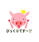 こぶたのプーキー王子とプッティー姫（個別スタンプ：37）