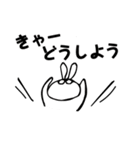小うさのゆる日常（個別スタンプ：22）