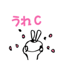 小うさのゆる日常（個別スタンプ：31）