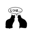 黒猫シルエット（個別スタンプ：25）