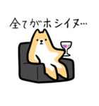 ホシ☆イヌ（個別スタンプ：38）