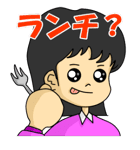 主婦友スタンプ（個別スタンプ：7）