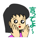 主婦友スタンプ（個別スタンプ：29）