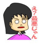 主婦友スタンプ（個別スタンプ：35）