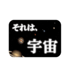 母なる惑星くん（個別スタンプ：40）