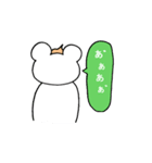 やる気ないクマ！（個別スタンプ：37）