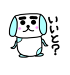 博多犬（個別スタンプ：5）