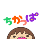 方言女子～博多弁～（個別スタンプ：11）
