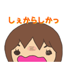 方言女子～博多弁～（個別スタンプ：18）