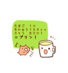 プリンスタンプ（個別スタンプ：5）