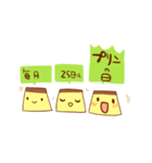 プリンスタンプ（個別スタンプ：13）