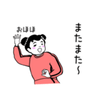 娘娘 ver.3（個別スタンプ：35）