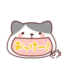 ねこの口も借りたい「ねこもじ」（個別スタンプ：26）