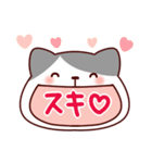 ねこの口も借りたい「ねこもじ」（個別スタンプ：39）