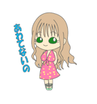 ギャル（個別スタンプ：22）