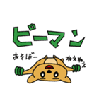 ゆうの干支 ニ弾 ギャル語（個別スタンプ：33）