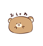 焼きたてパンすたんぷ（個別スタンプ：34）