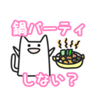 女子ネコ 年末年始バージョン（個別スタンプ：29）