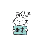 餅うさ（個別スタンプ：2）