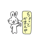 餅うさ（個別スタンプ：21）