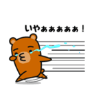 クマ充（くまじゅう）（個別スタンプ：25）