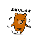 クマ充（くまじゅう）（個別スタンプ：30）