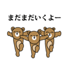 熊ちゃんスタンプ（個別スタンプ：6）